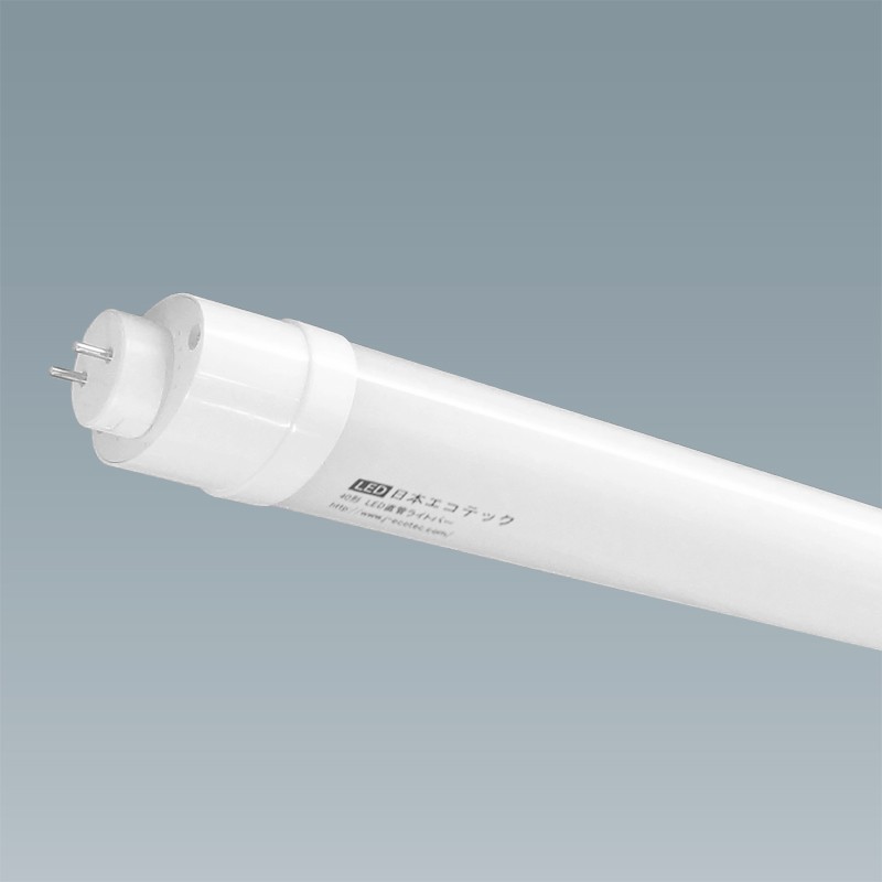 40形 LED直管ライトバー | エコテックONLINE（LED照明メーカー直販法人向け卸サイト）